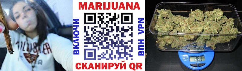 Каннабис Ganja  МЕГА tor  Светлоград 